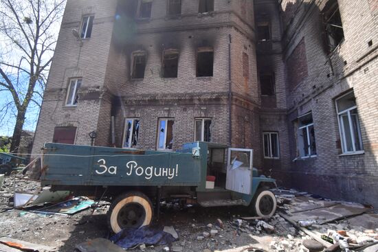 Центр Мариуполя