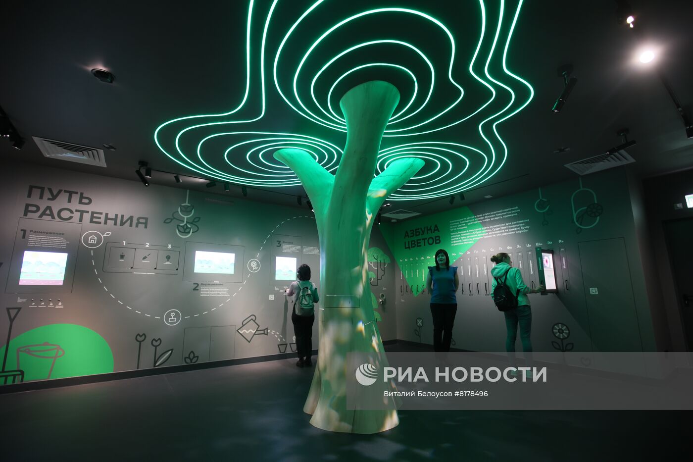 Музей городского хозяйства Москвы