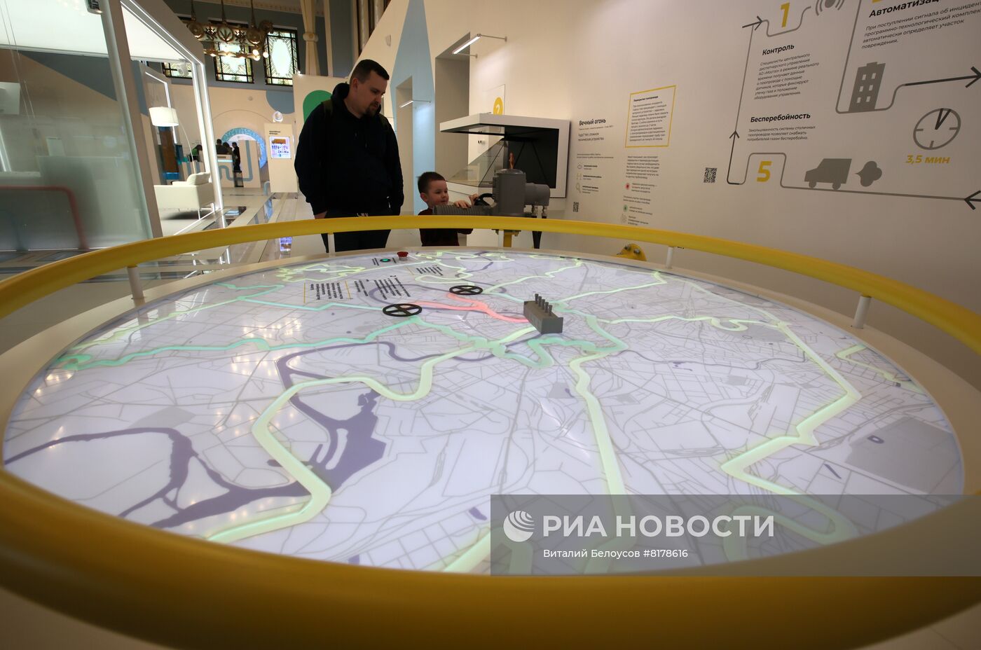 Музей городского хозяйства Москвы