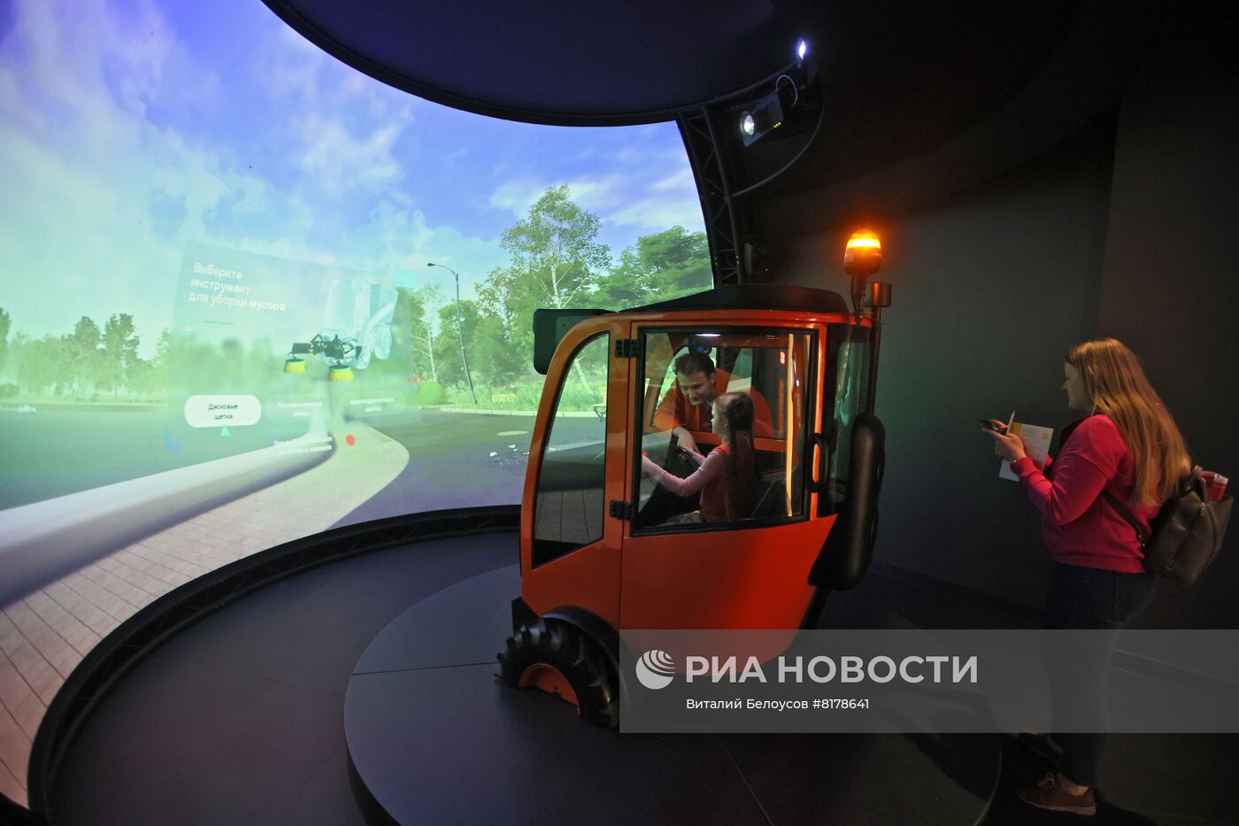 Музей городского хозяйства Москвы