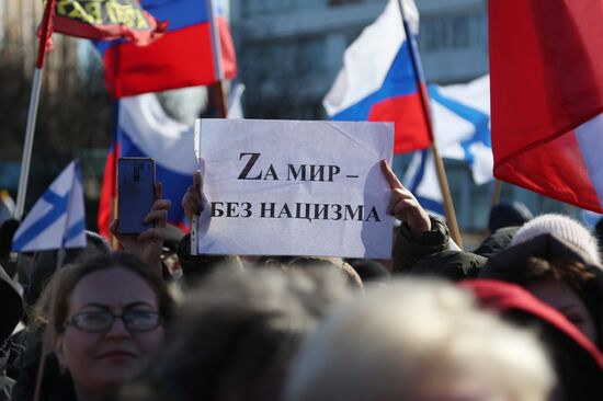 Концерт-митинг "Za мир без нацизма" в Североморске