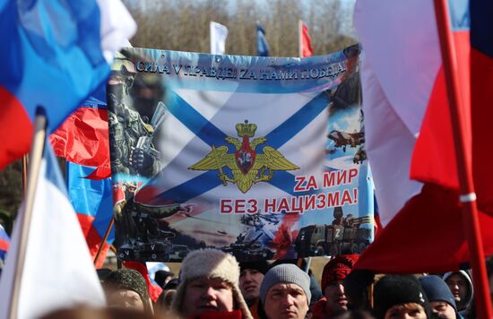 Концерт-митинг "Za мир без нацизма" в Североморске