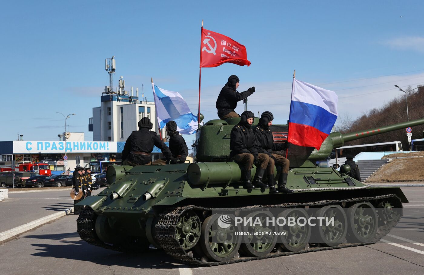 Концерт-митинг "Za мир без нацизма" в Североморске