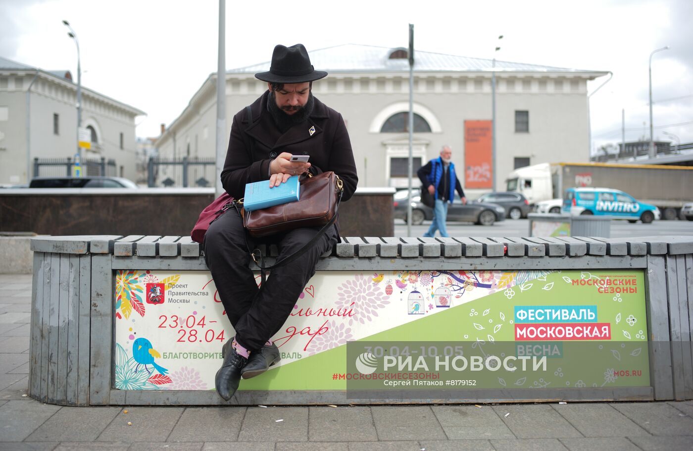 Повседневная жизнь