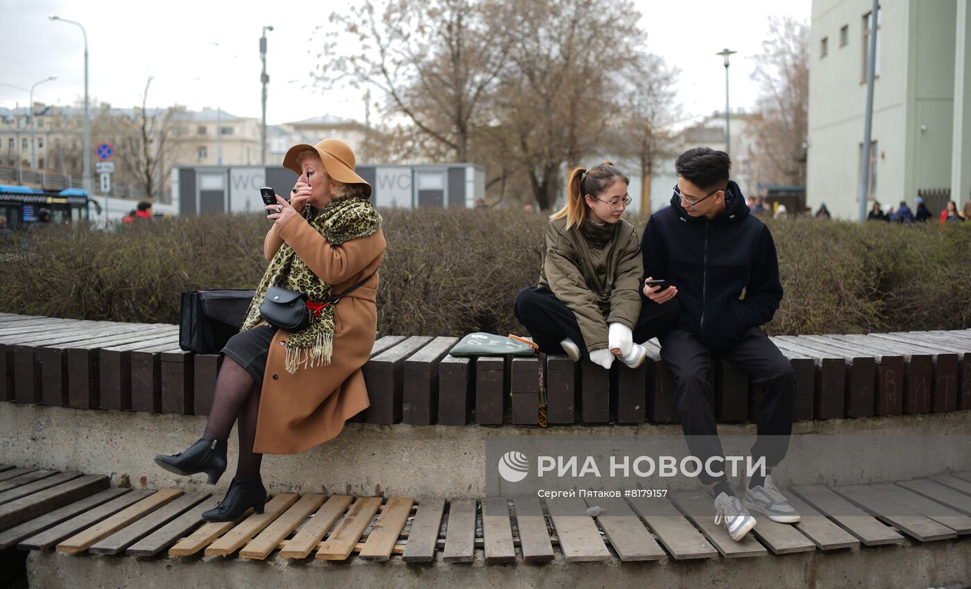 Повседневная жизнь