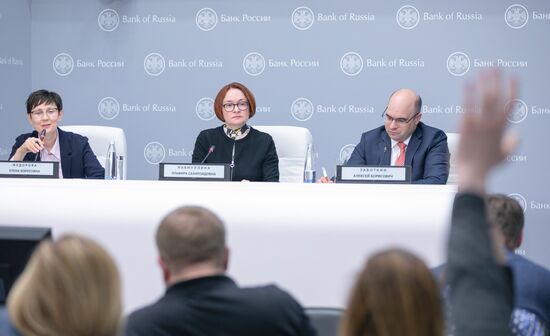 П/к председателя Банка России Э. Набиуллиной