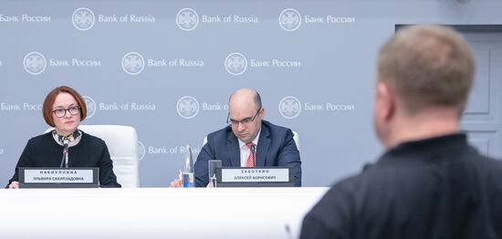П/к председателя Банка России Э. Набиуллиной