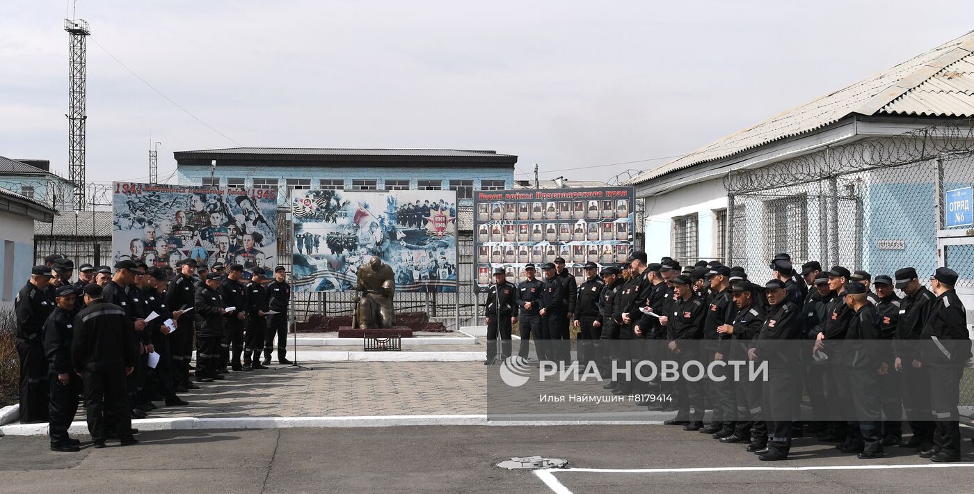 Содержание заключенных в колонии особого режима в Красноярском крае