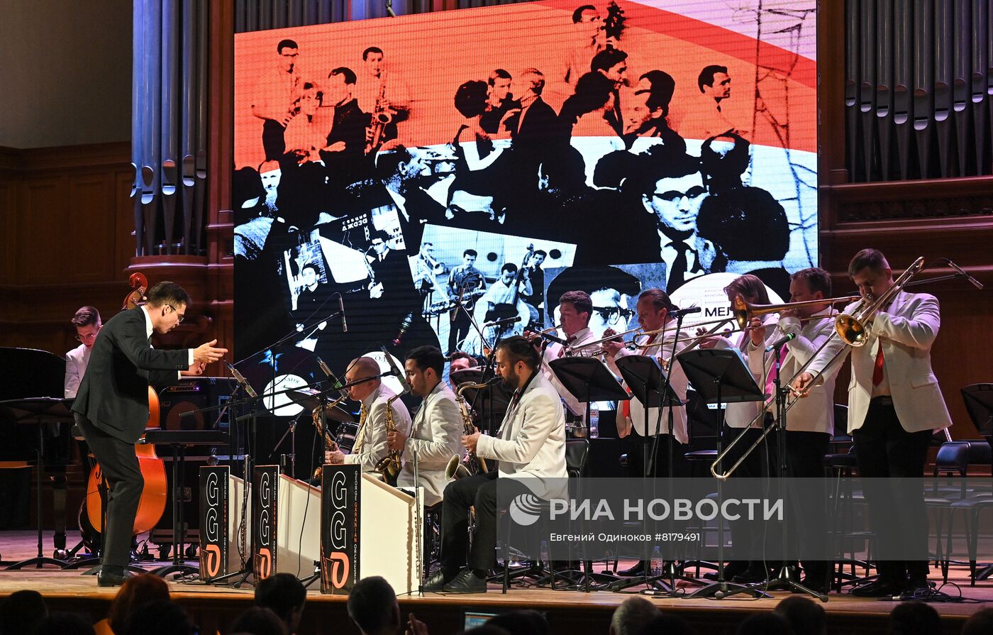 "JAZZ в смокингах" - концерт, посвященный столетию отечественного джаза