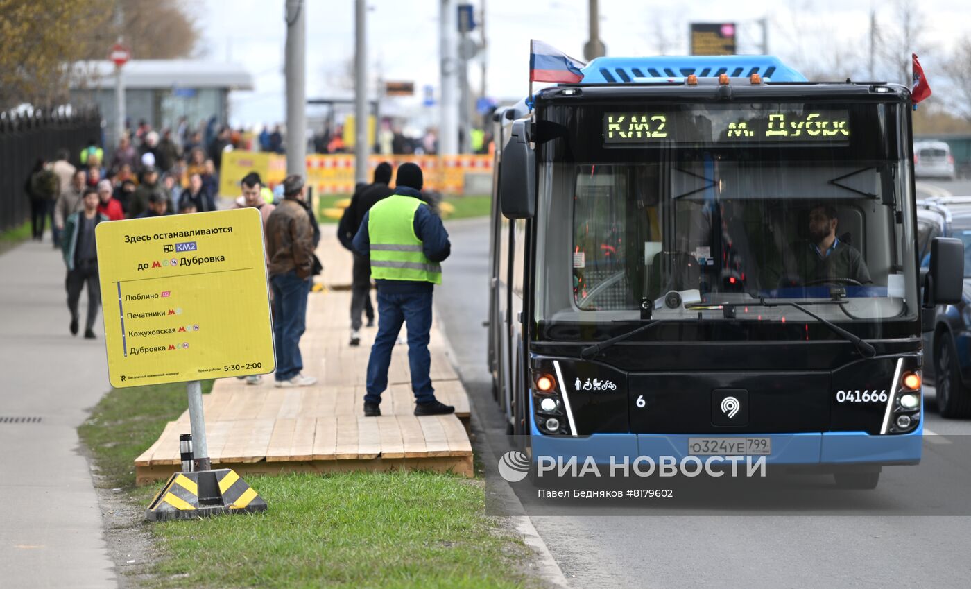 Временное закрытие участка Люблинско-Дмитровской линии метро