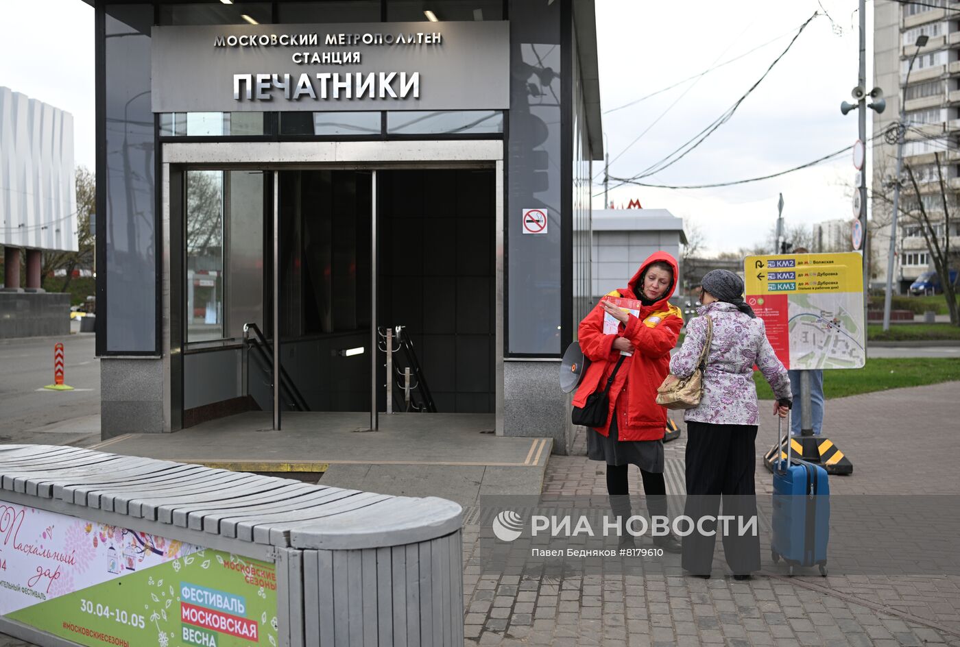 Временное закрытие участка Люблинско-Дмитровской линии метро