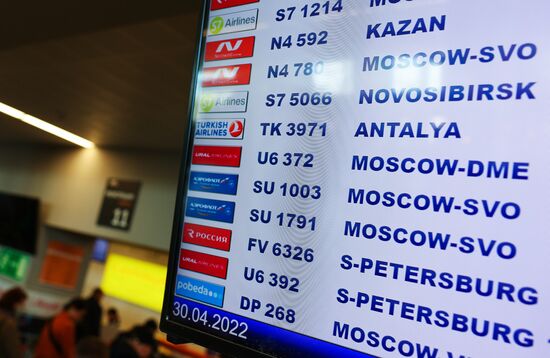 Запуск рейсов Turkish Airlines из Калининграда в Анталью