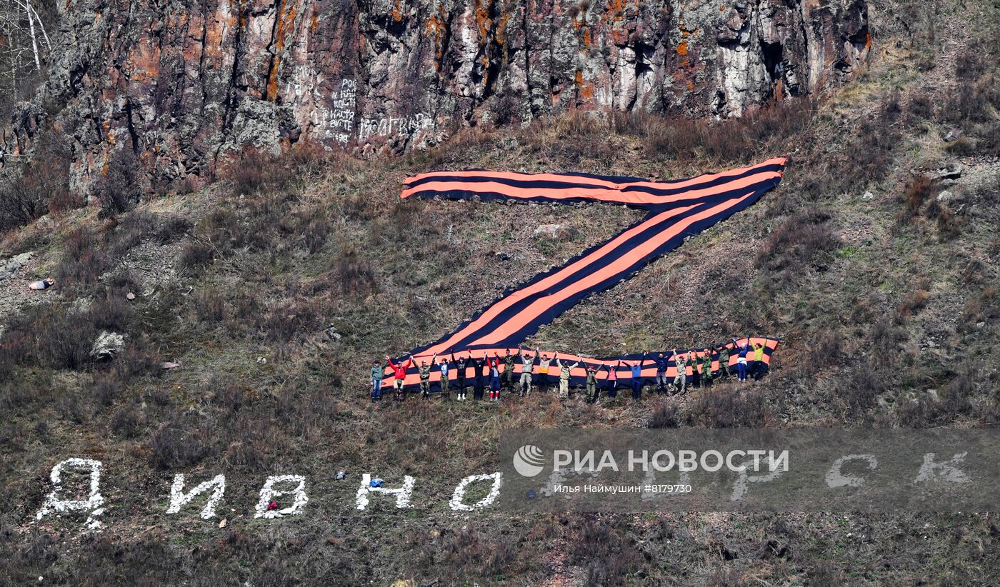 Георгиевская лента в форме буквы Z на горе в Красноярском крае