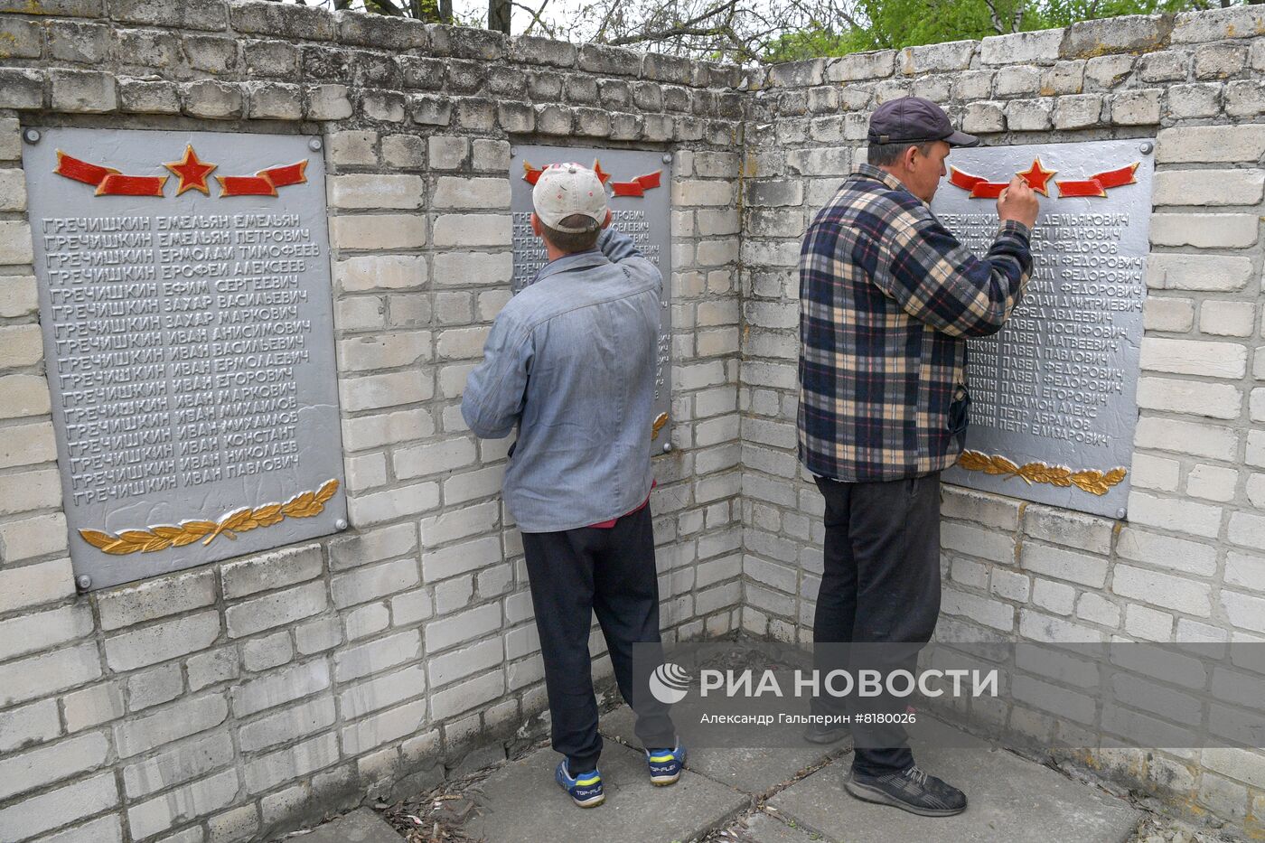 Субботник у братских могил в Луганской области