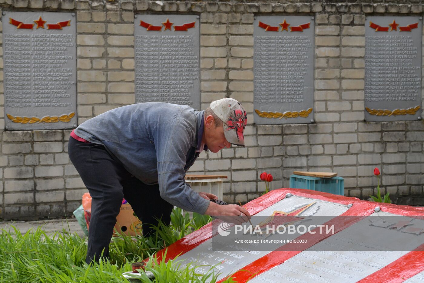 Субботник у братских могил в Луганской области