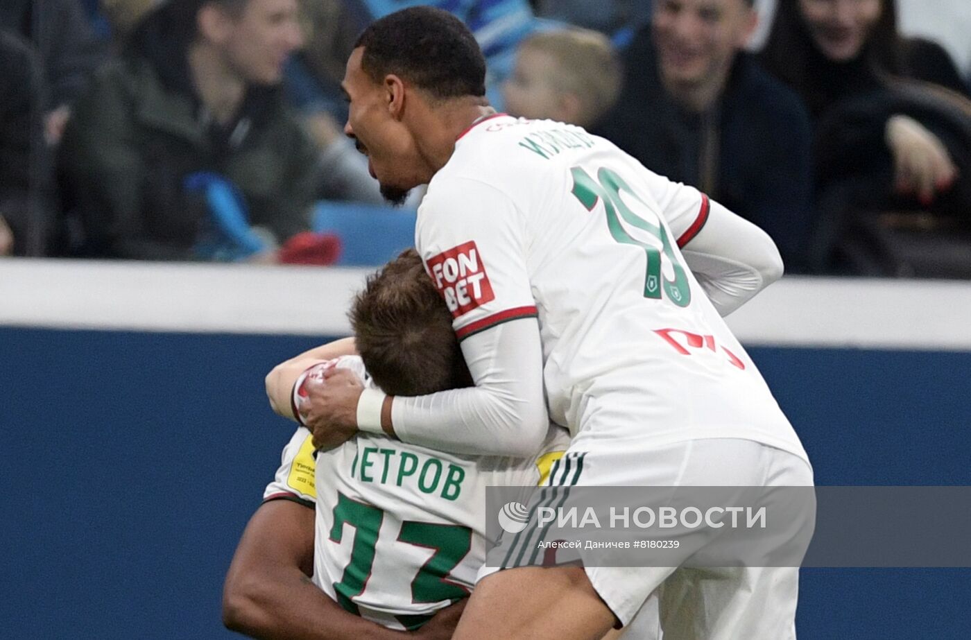 Футбол. РПЛ. Матч "Зенит" - "Локомотив"