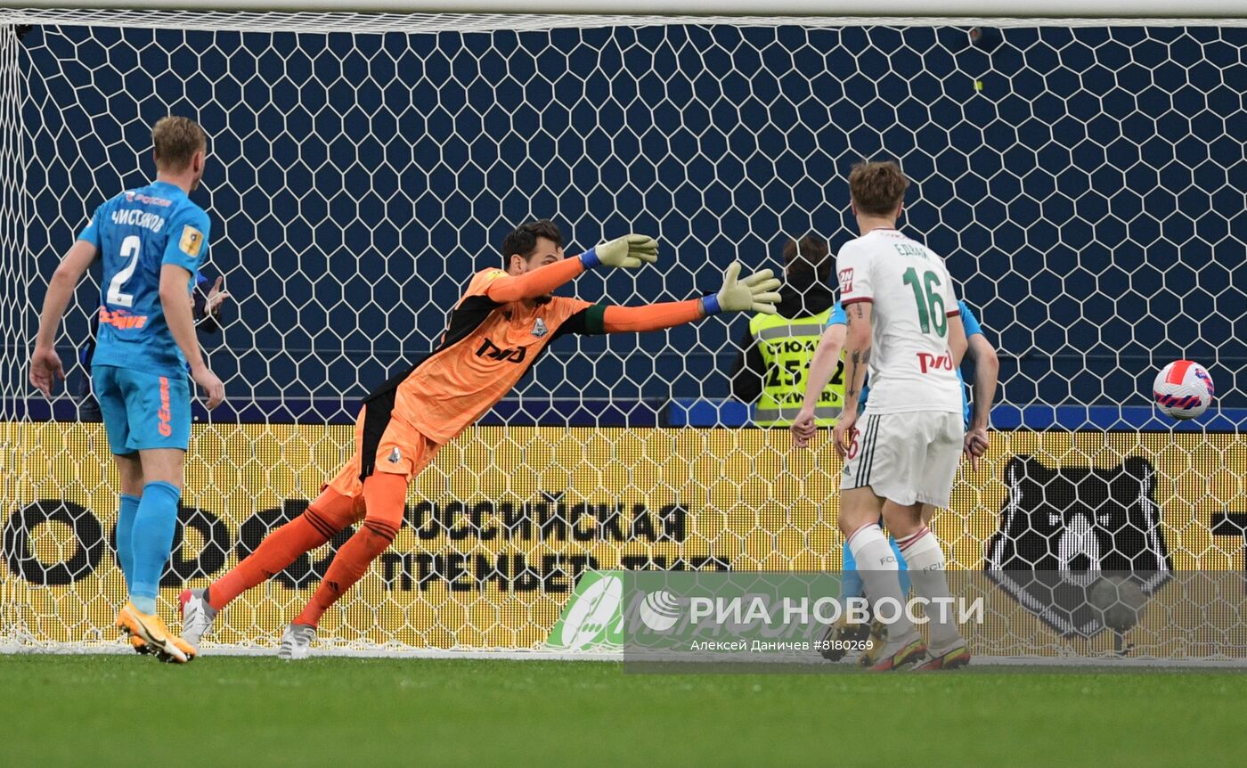 Футбол. РПЛ. Матч "Зенит" - "Локомотив"