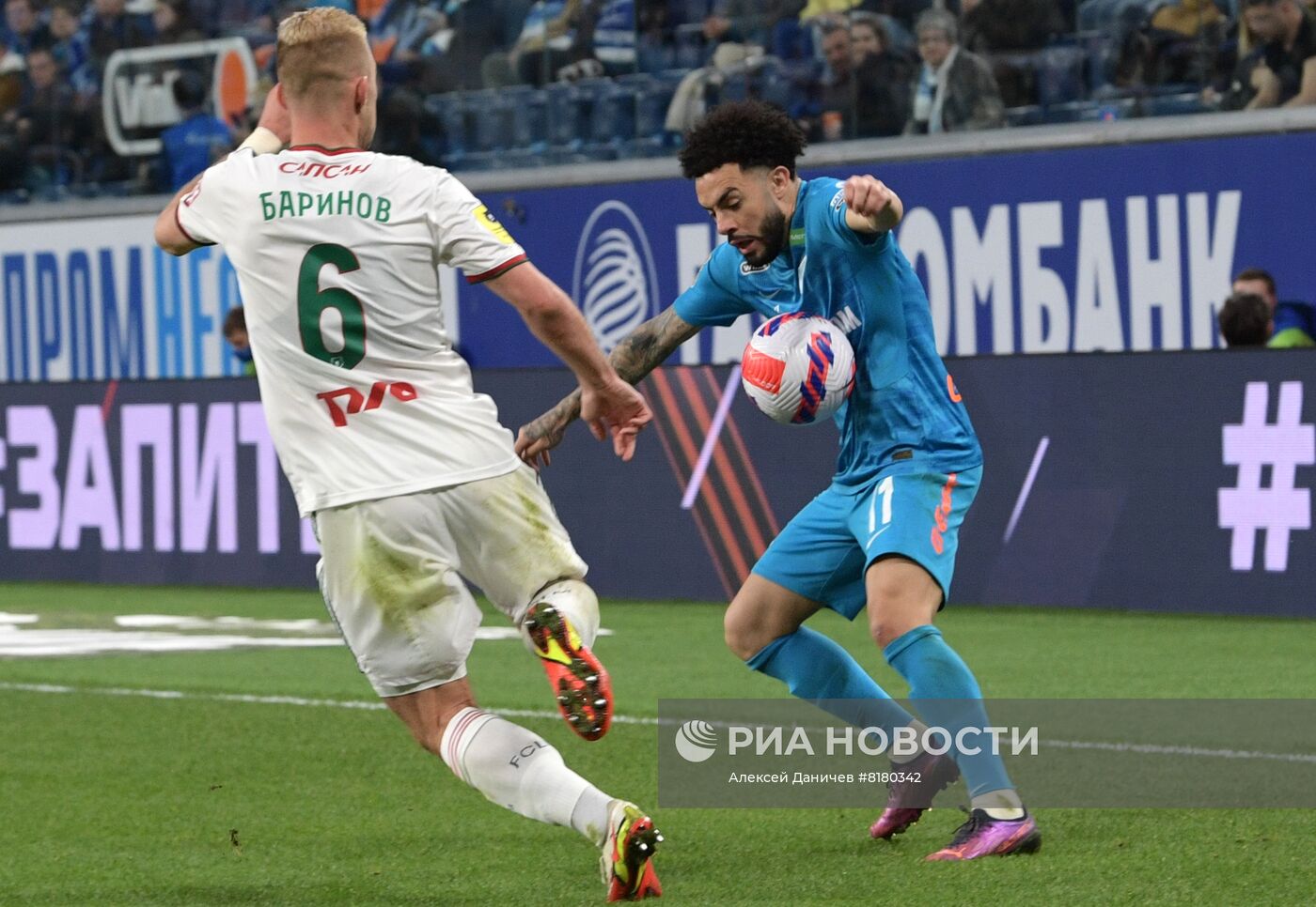 Футбол. РПЛ. Матч "Зенит" - "Локомотив"