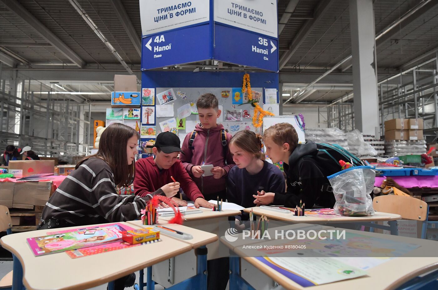 Центр гуманитарной помощи в ТЦ "Метро" в Мариуполе