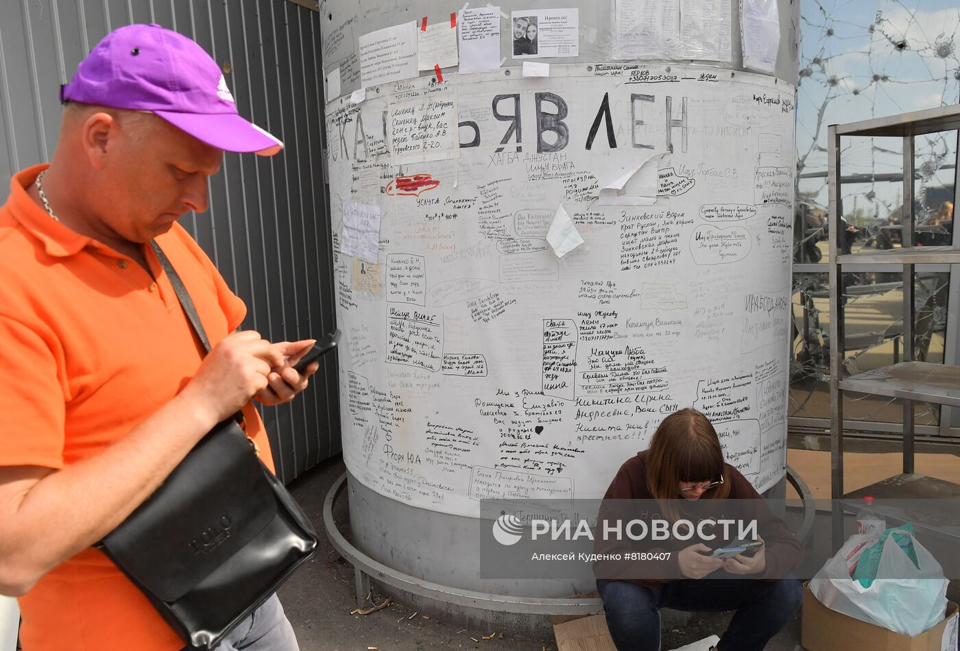 Центр гуманитарной помощи в ТЦ "Метро" в Мариуполе