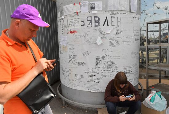 Центр гуманитарной помощи в ТЦ "Метро" в Мариуполе