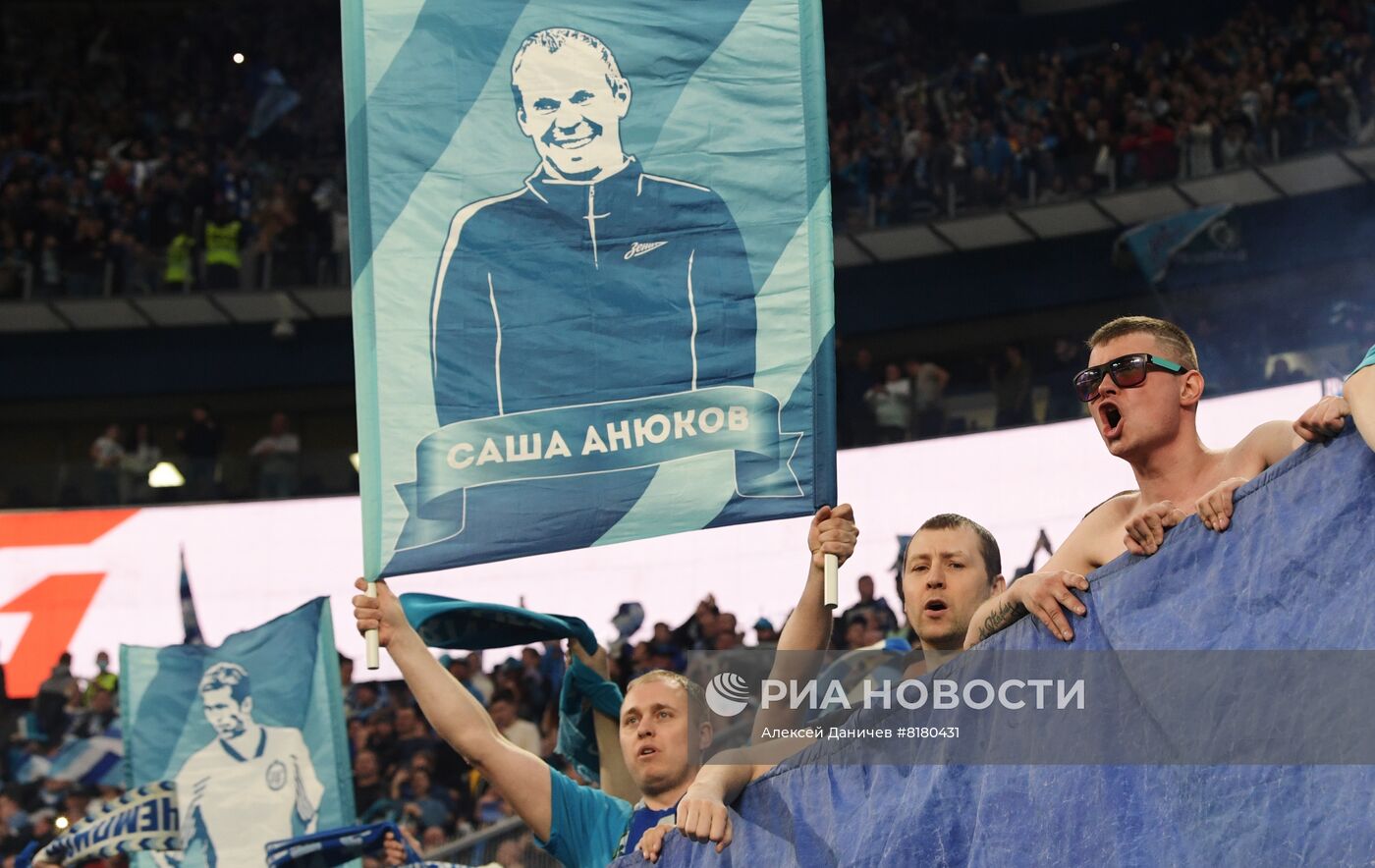 Футбол. РПЛ. Матч "Зенит" - "Локомотив"