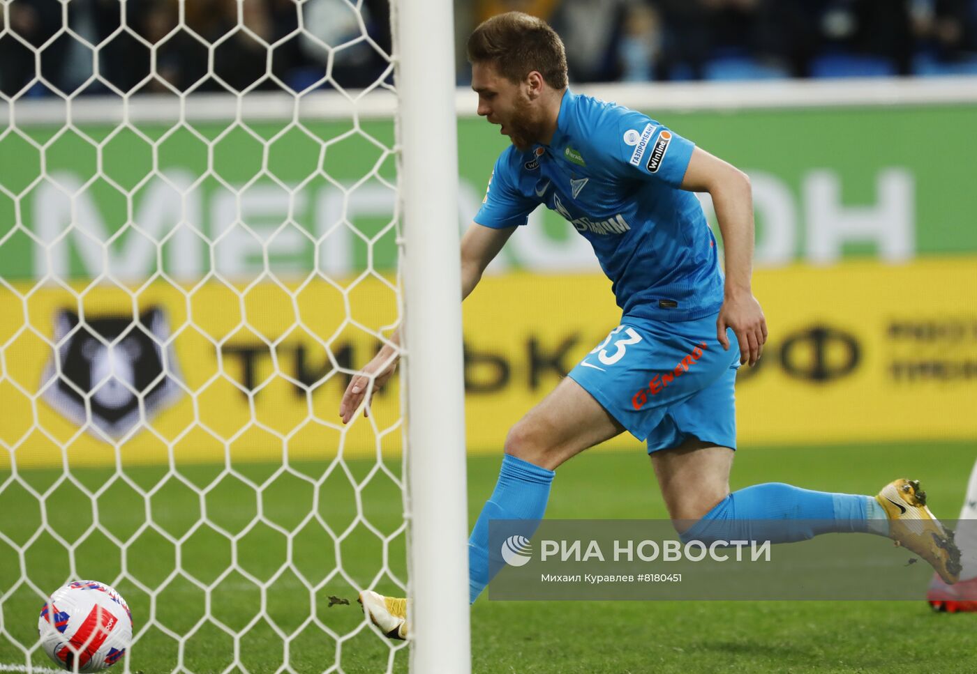 Футбол. РПЛ. Матч "Зенит" - "Локомотив"