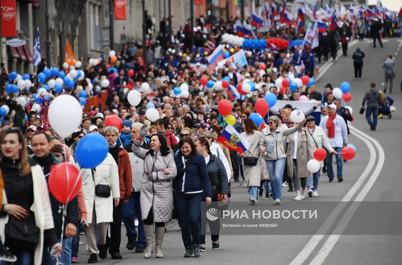 Празднование Дня труда в России