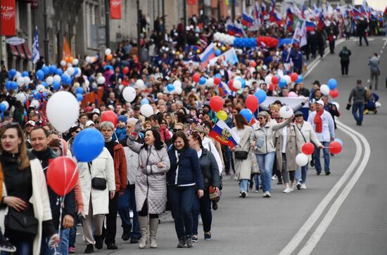 Празднование Дня труда в России