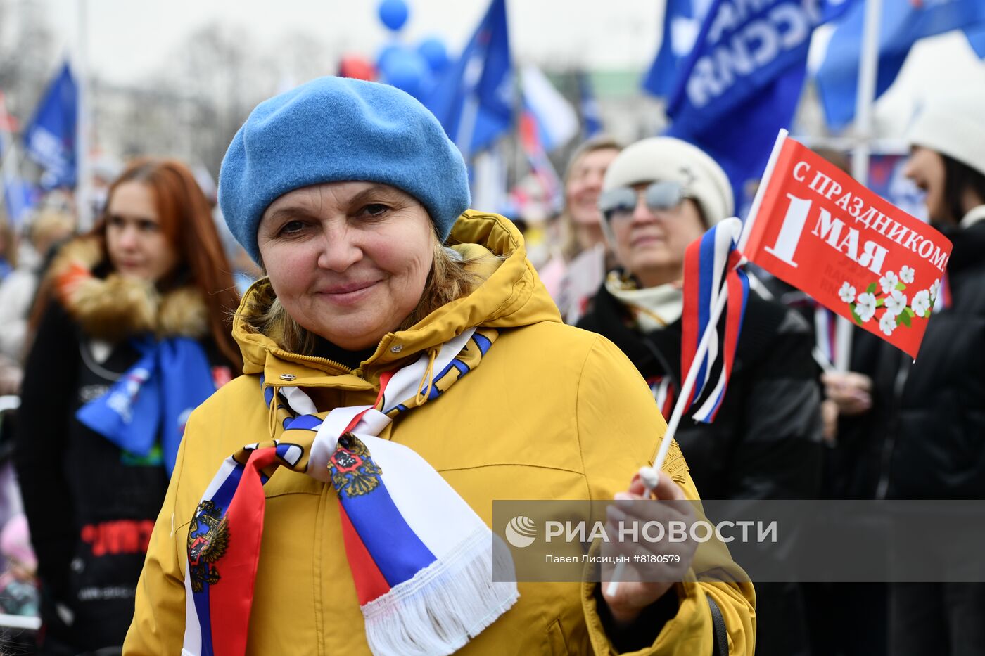 Празднование Дня труда в России