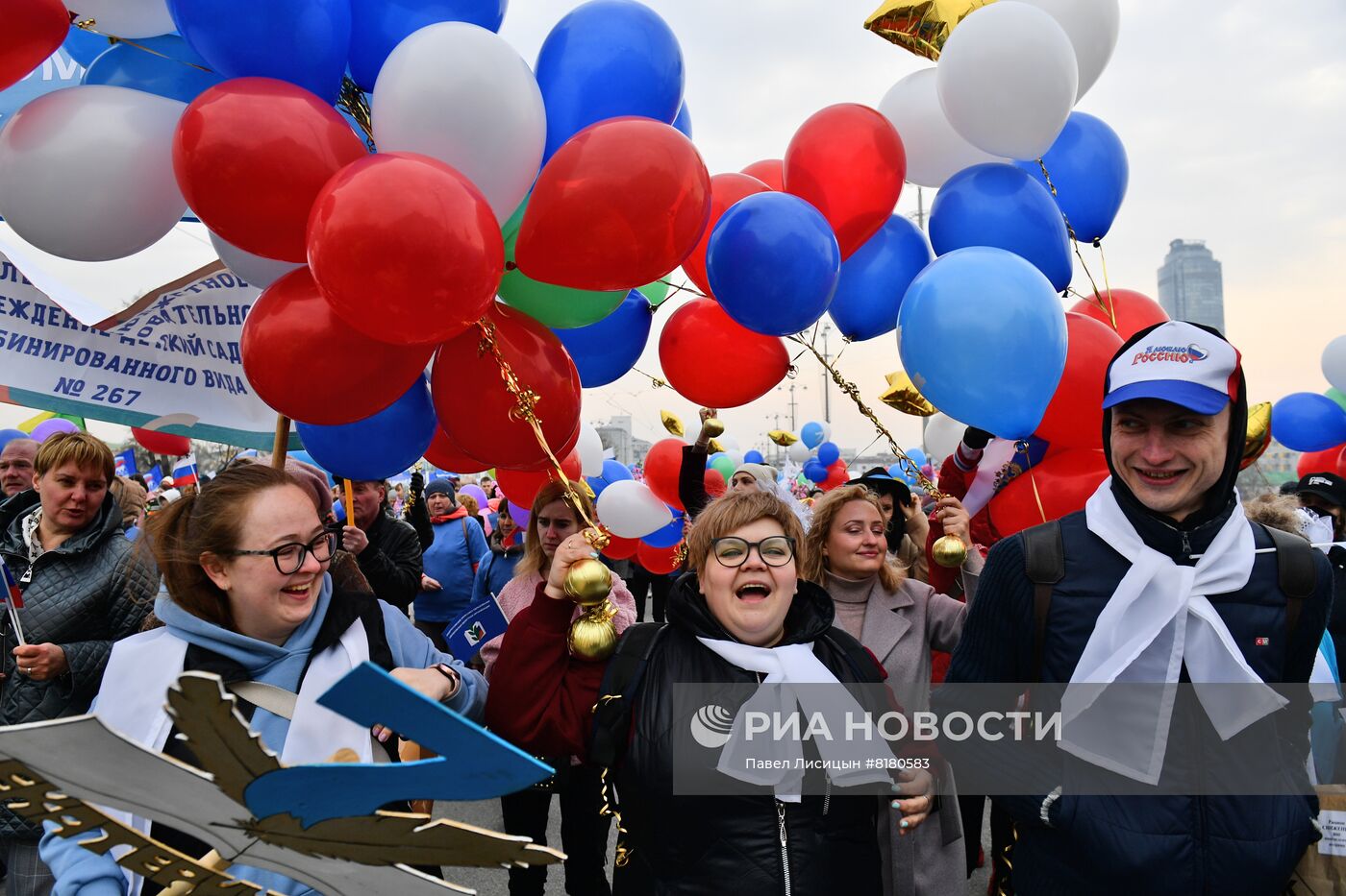 Празднование Дня труда в России