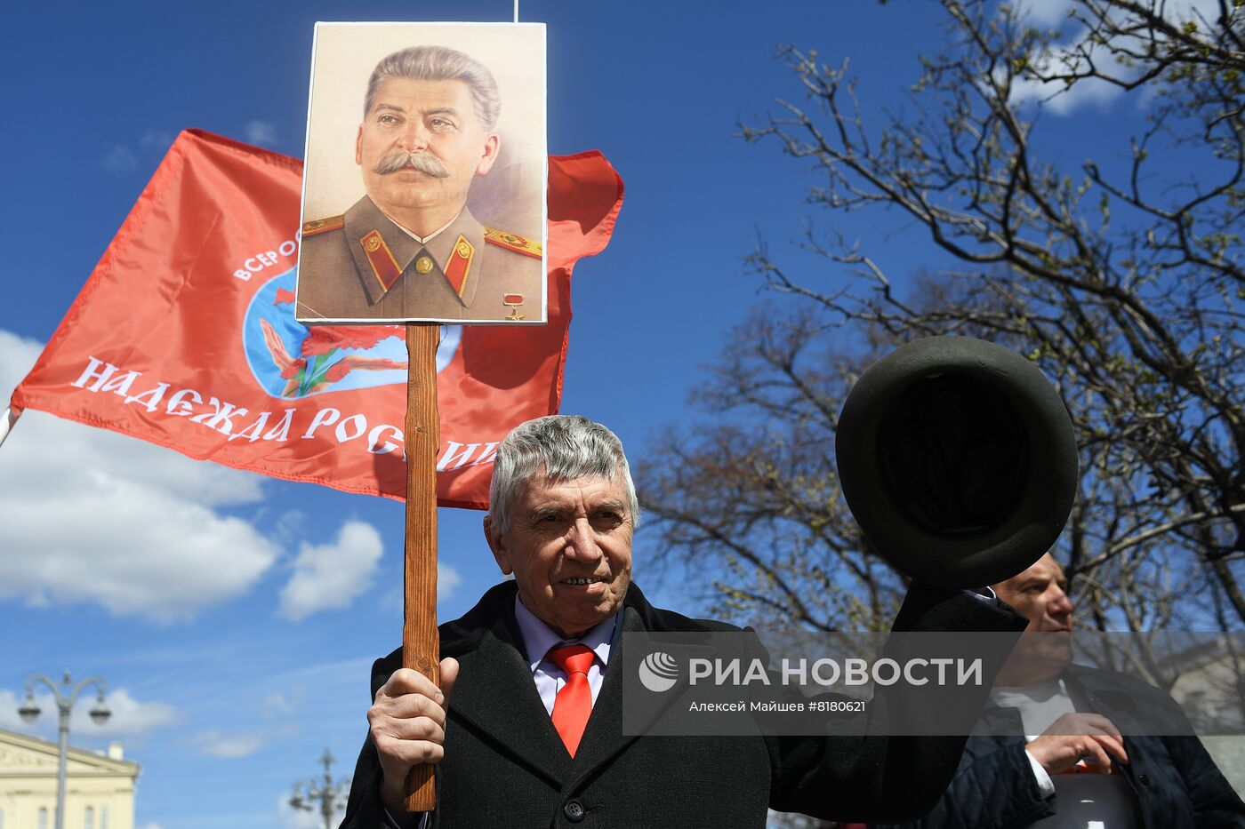 Первомайский митинг КПРФ в Москве
