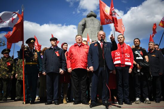 Первомайский митинг КПРФ в Москве