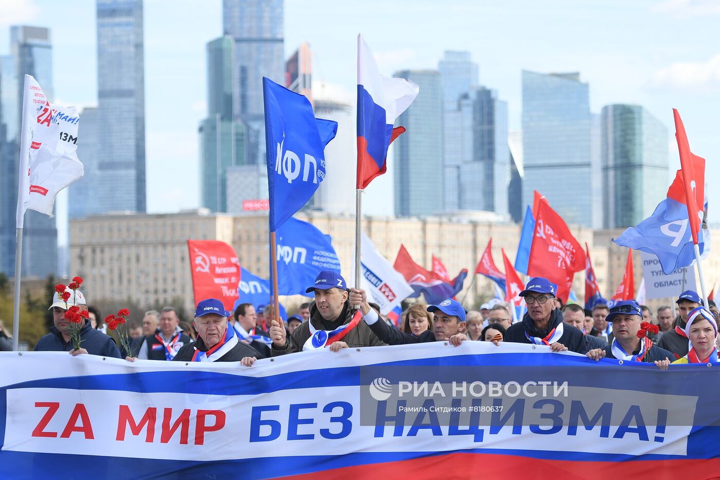 Прибытие участников Всероссийского автопробега профсоюзов "Zа мир без нацизма" в Москву
