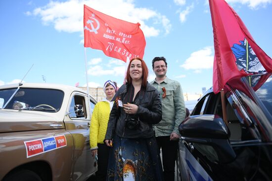 Прибытие участников Всероссийского автопробега профсоюзов "Zа мир без нацизма" в Москву