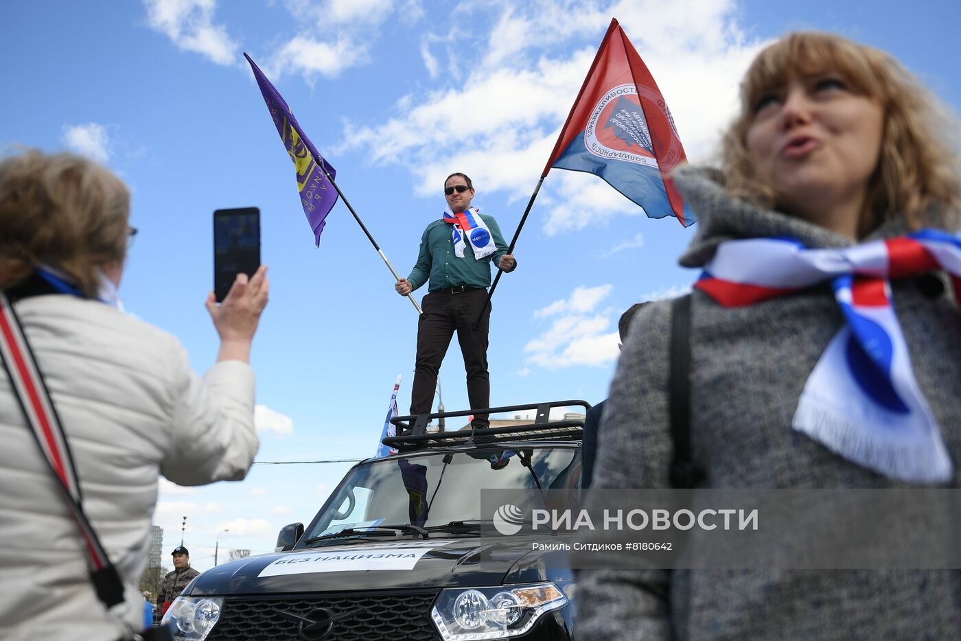 Прибытие участников Всероссийского автопробега профсоюзов "Zа мир без нацизма" в Москву