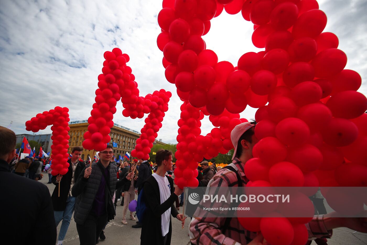 Празднование Дня труда в России