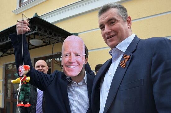 Первомайская акция ЛДПР