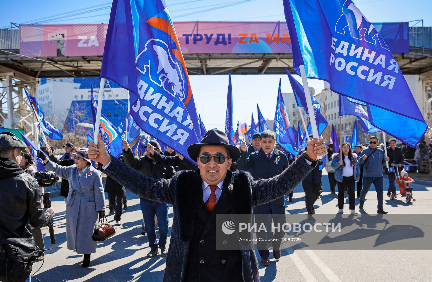 Празднование Дня труда в России