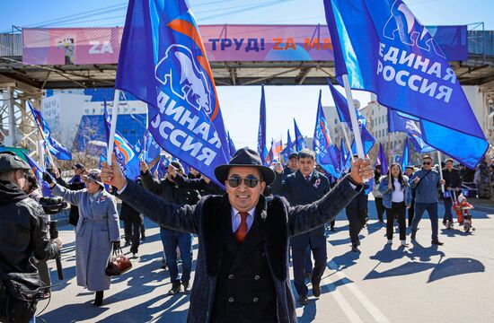 Празднование Дня труда в России