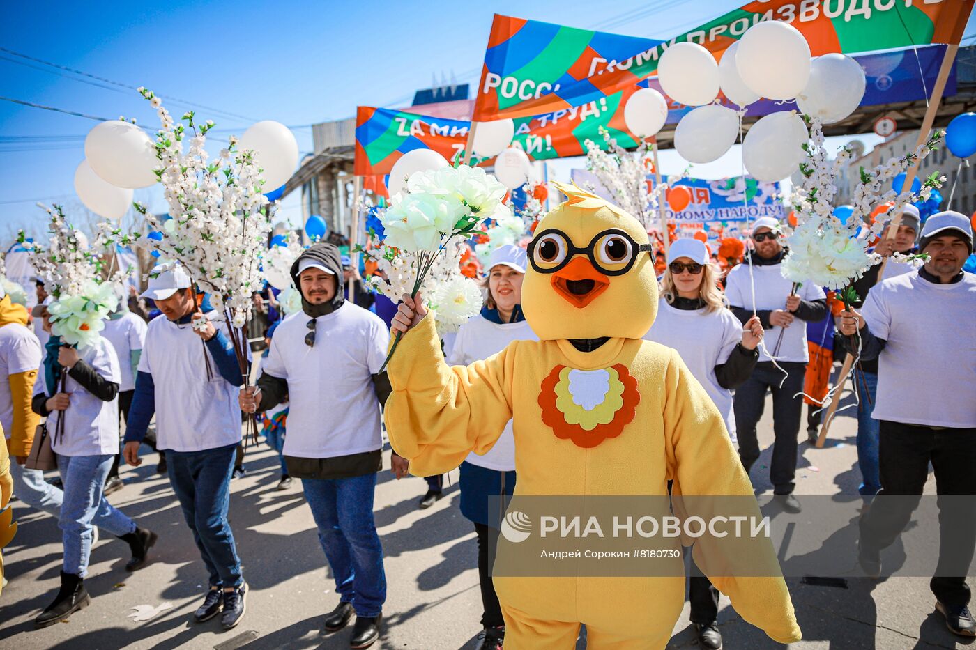 Празднование Дня труда в России