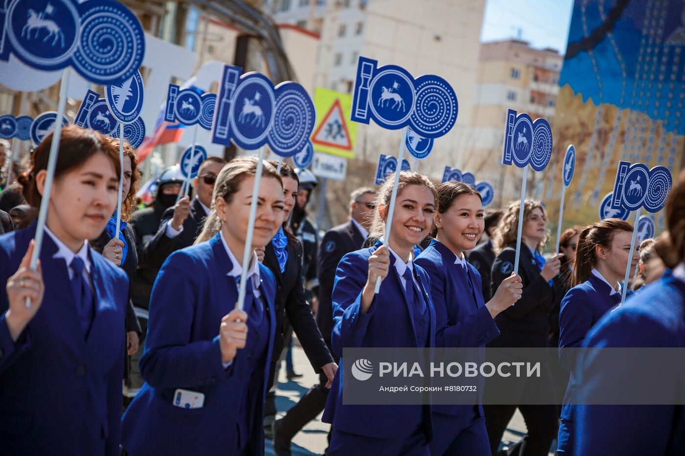 Празднование Дня труда в России