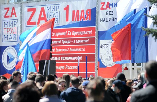 Празднование Дня труда в России