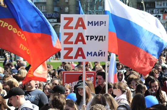 Празднование Дня труда в России