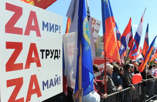 Празднование Дня труда в России