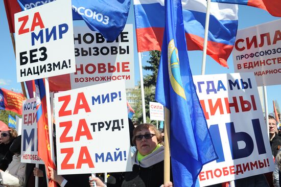 Празднование Дня труда в России