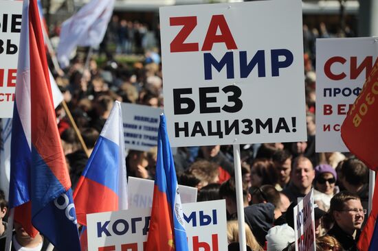 Празднование Дня труда в России