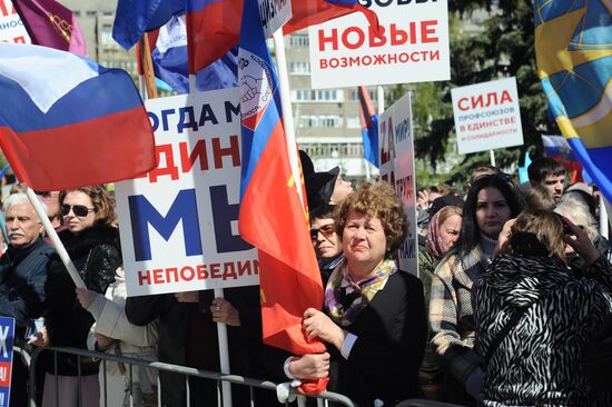 Празднование Дня труда в России