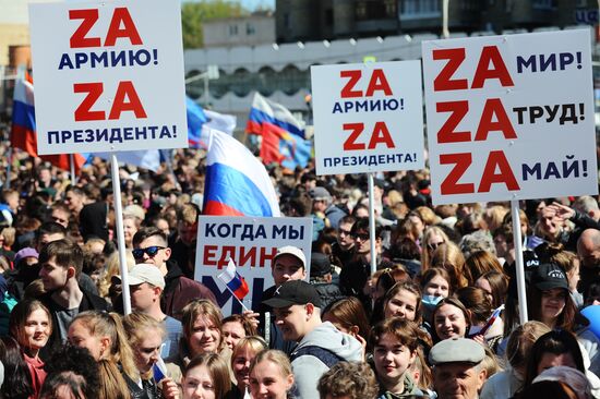 Празднование Дня труда в России