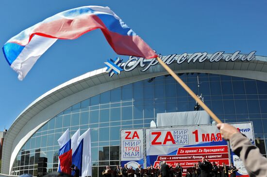 Празднование Дня труда в России